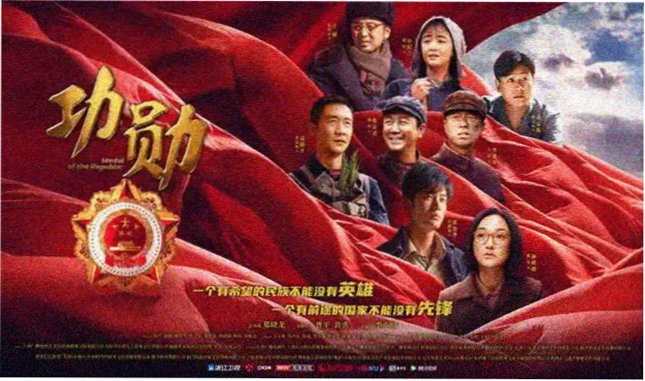 银魂剧场版红樱篇 高杉晋助与妖刀红樱
