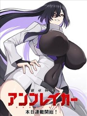 银魂剧场版红樱篇 高杉晋助登场