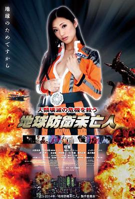 村田铁子 角色头像
