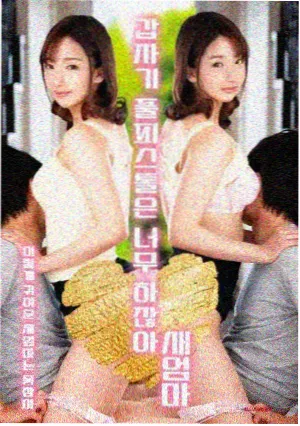 妖刀红樱出鞘 热榜